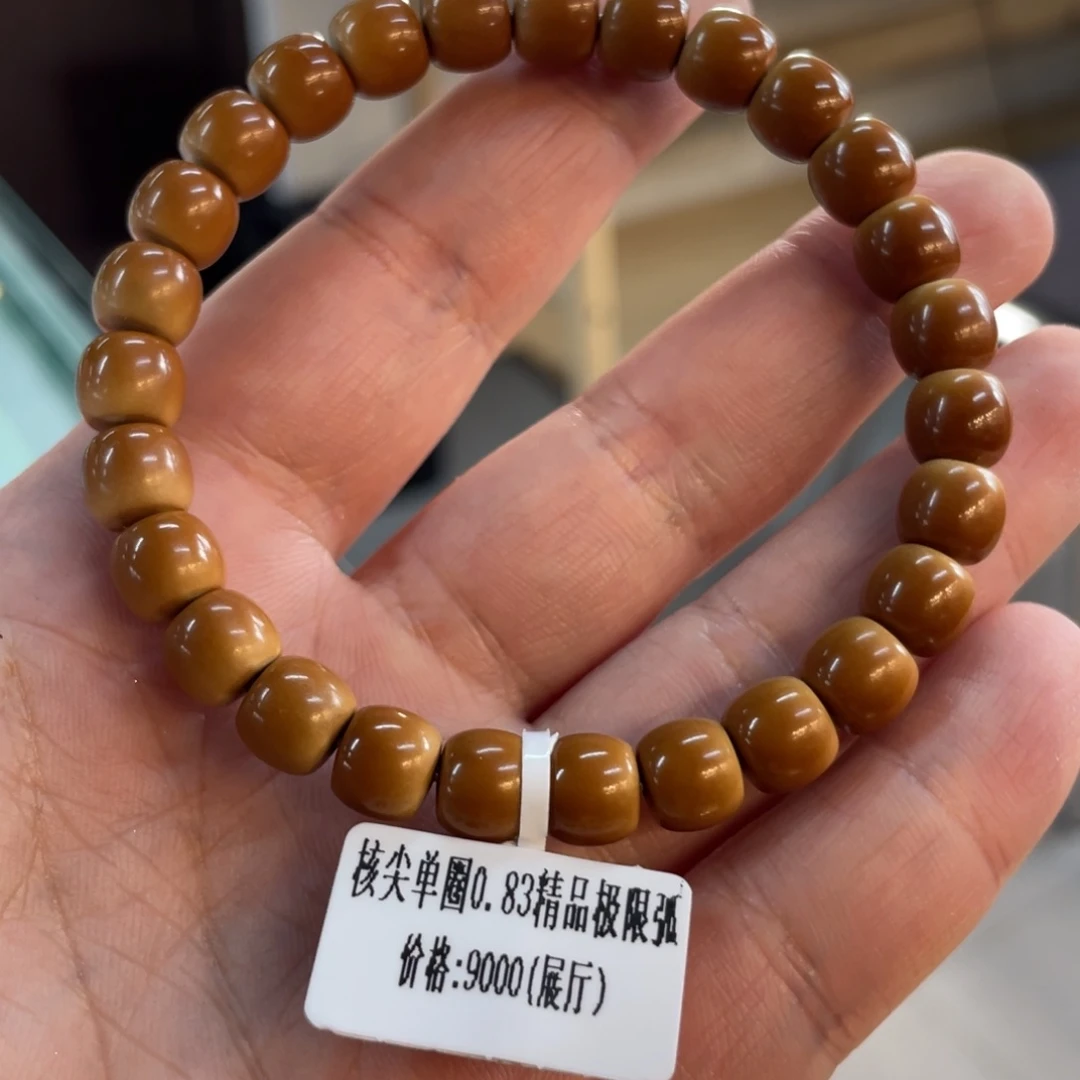 吊坠橄榄核Hhediao·Hhediao0.83