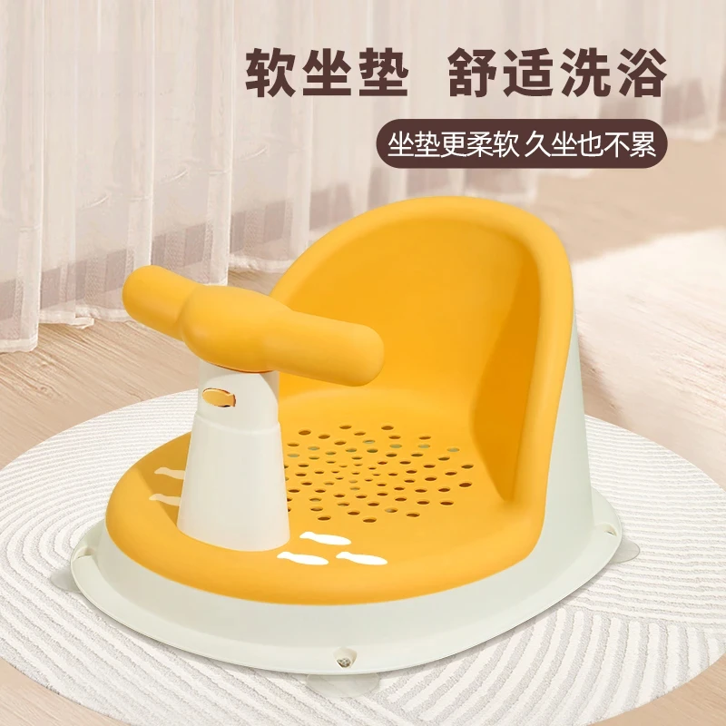 宝宝洗澡坐椅婴儿洗澡神器托新生儿童洗澡浴盆座椅防滑学坐浴凳