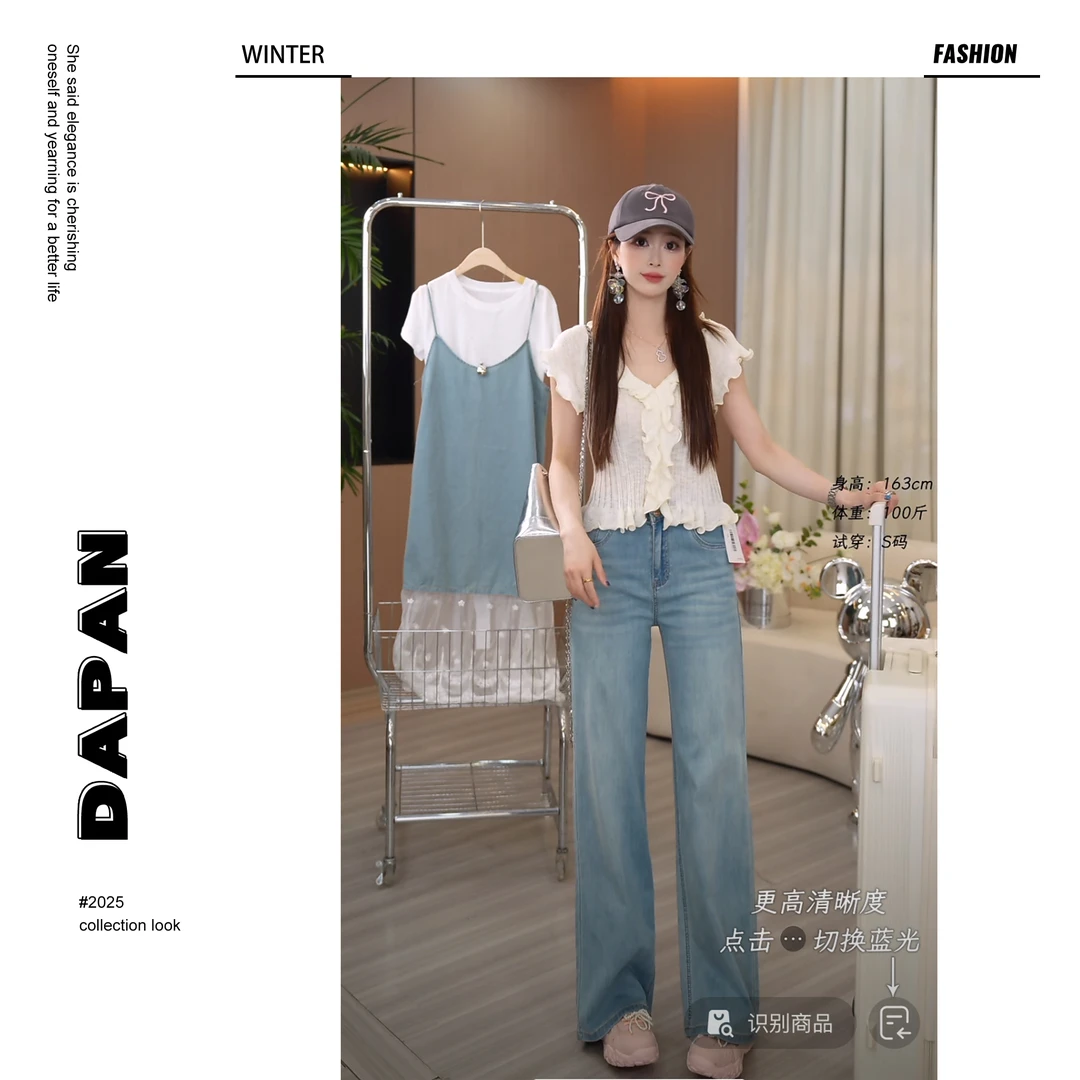 【大潘优品】【粉标裤】梨形身材穿搭粉标牛仔裤预CDP5NZK4536A