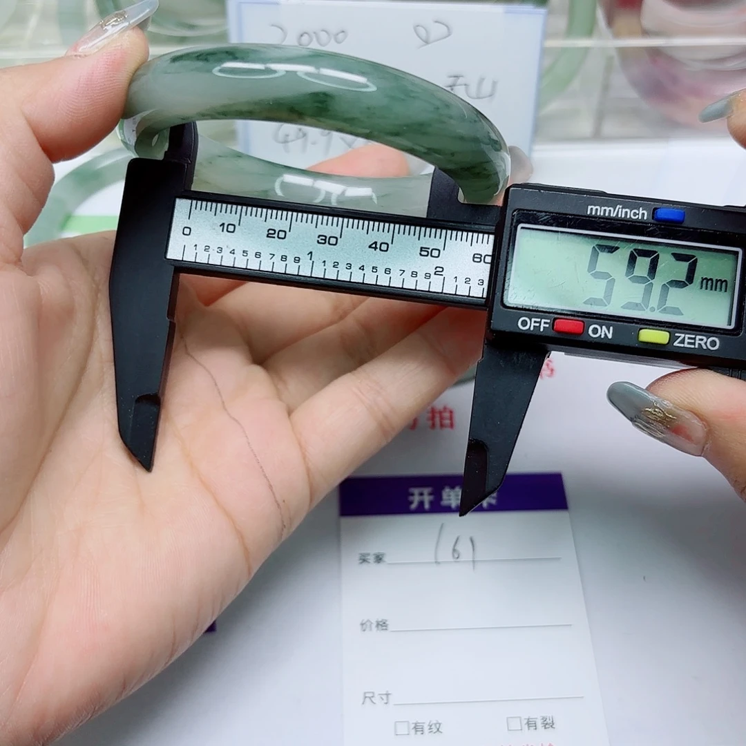 未镶嵌手镯石英质玉161/5859