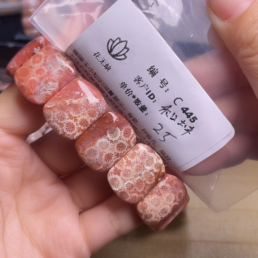 和***珅硅化玉未镶嵌50-65圈