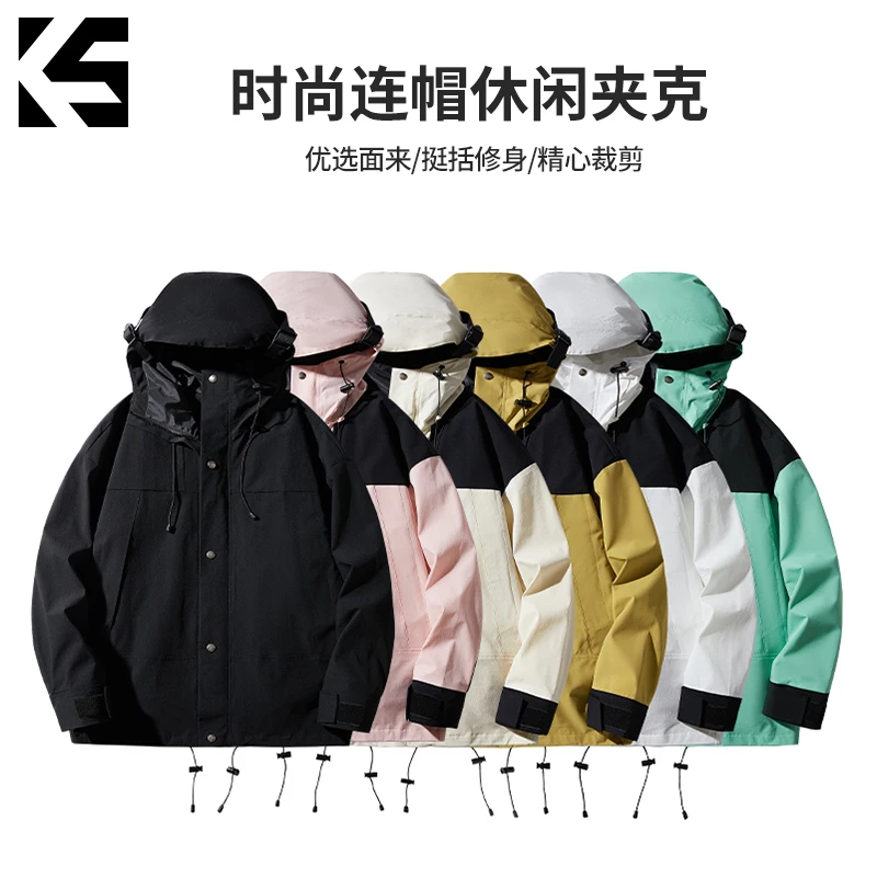 【千屿专享】快奢尚品KINGSALUTE运动情侣夹克打底衫YF2356轻奢