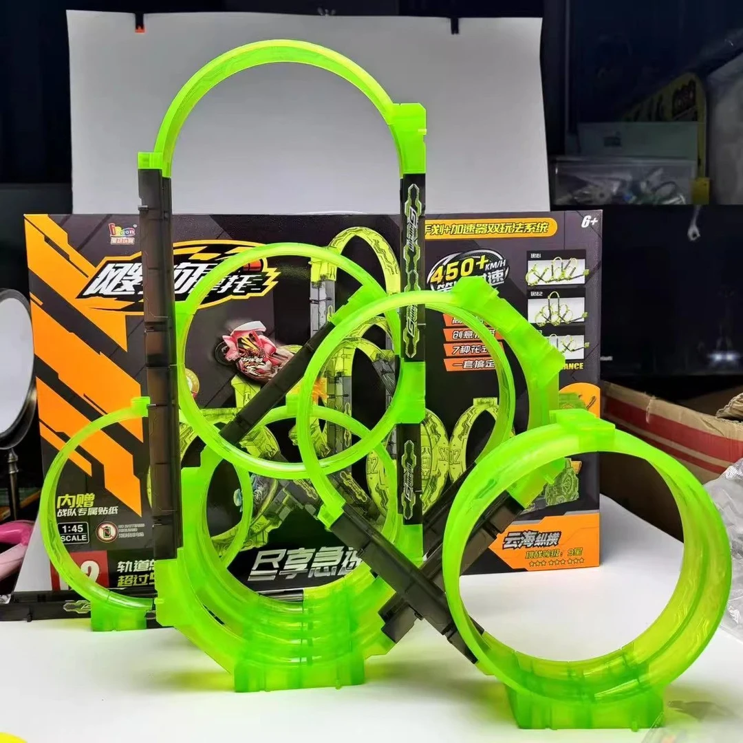 爱动正版飕狗摩托车轨道车涡轮加速飞驰男孩子益智新款玩具车套装