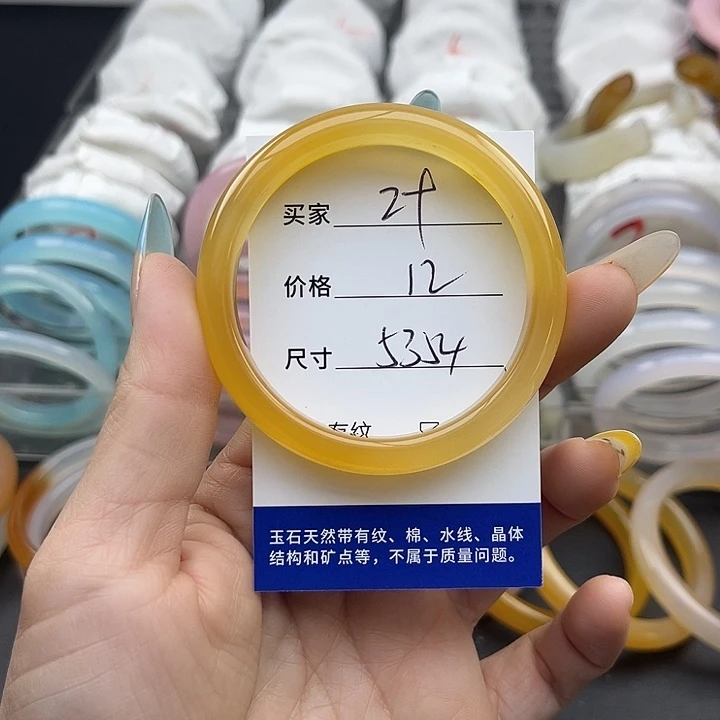 玛瑙/玉髓未镶嵌手镯29