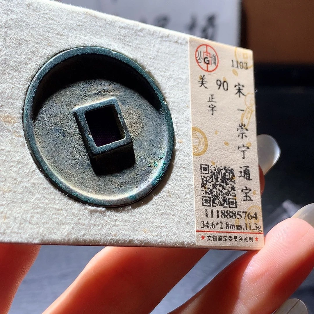 铜27 发财发财发财发财