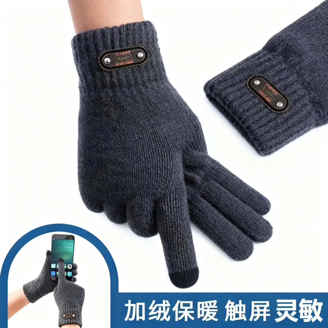 冬季加绒手套可触屏保暖男秋加厚保暖滑雪摩托车骑行针织毛线手套