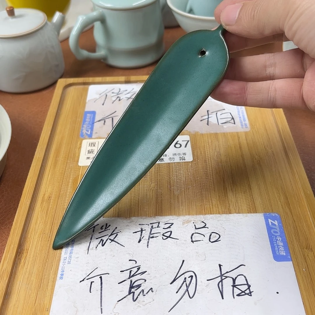 微瑕介意的不要下单