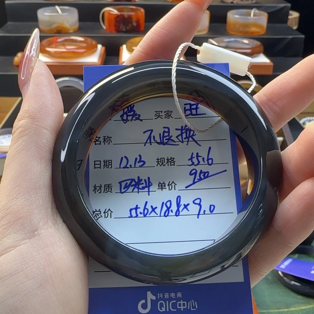 *****玛瑙/玉髓未镶嵌手镯