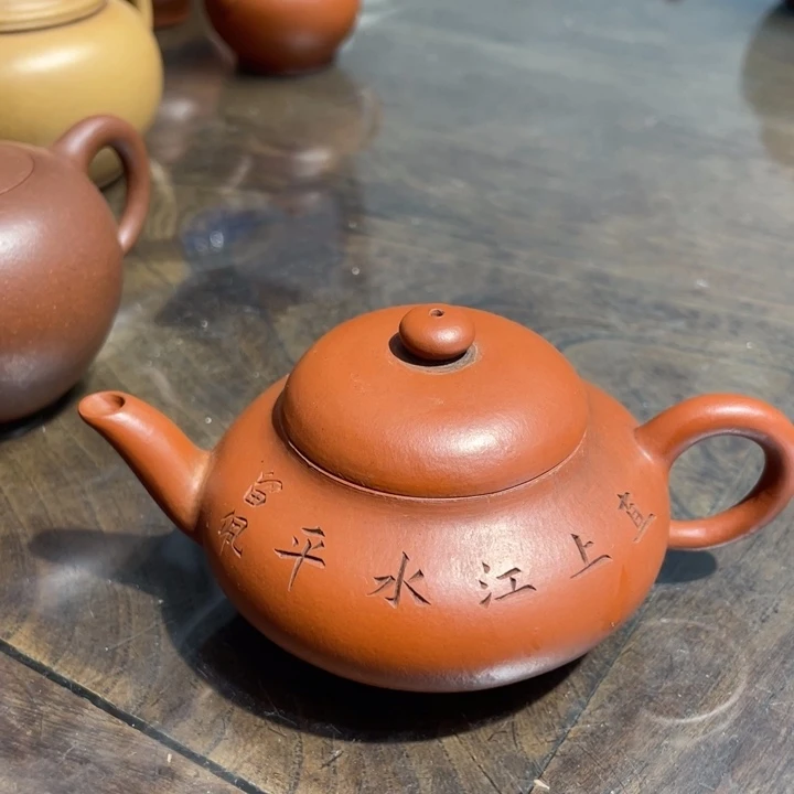 吾***语茶壶紫砂吃反反复复