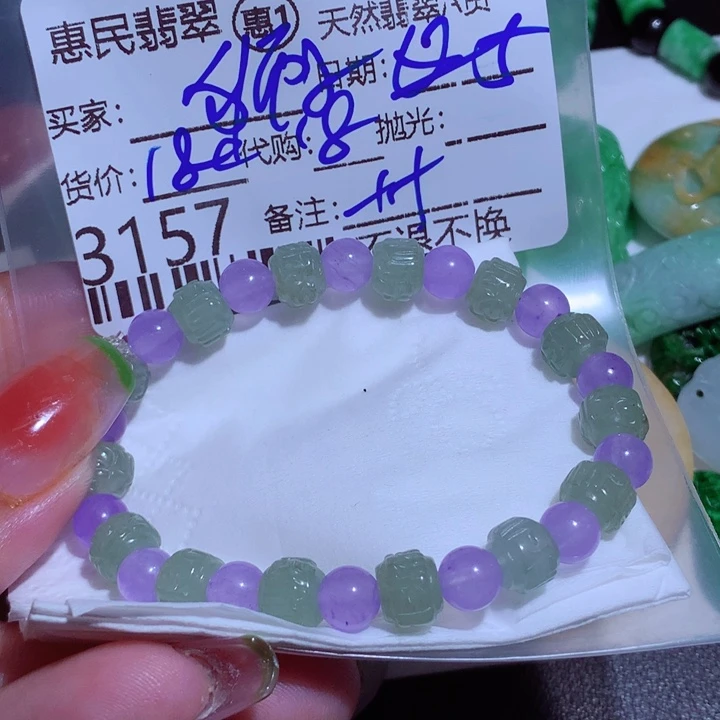 翡翠颈饰未镶嵌狮*?