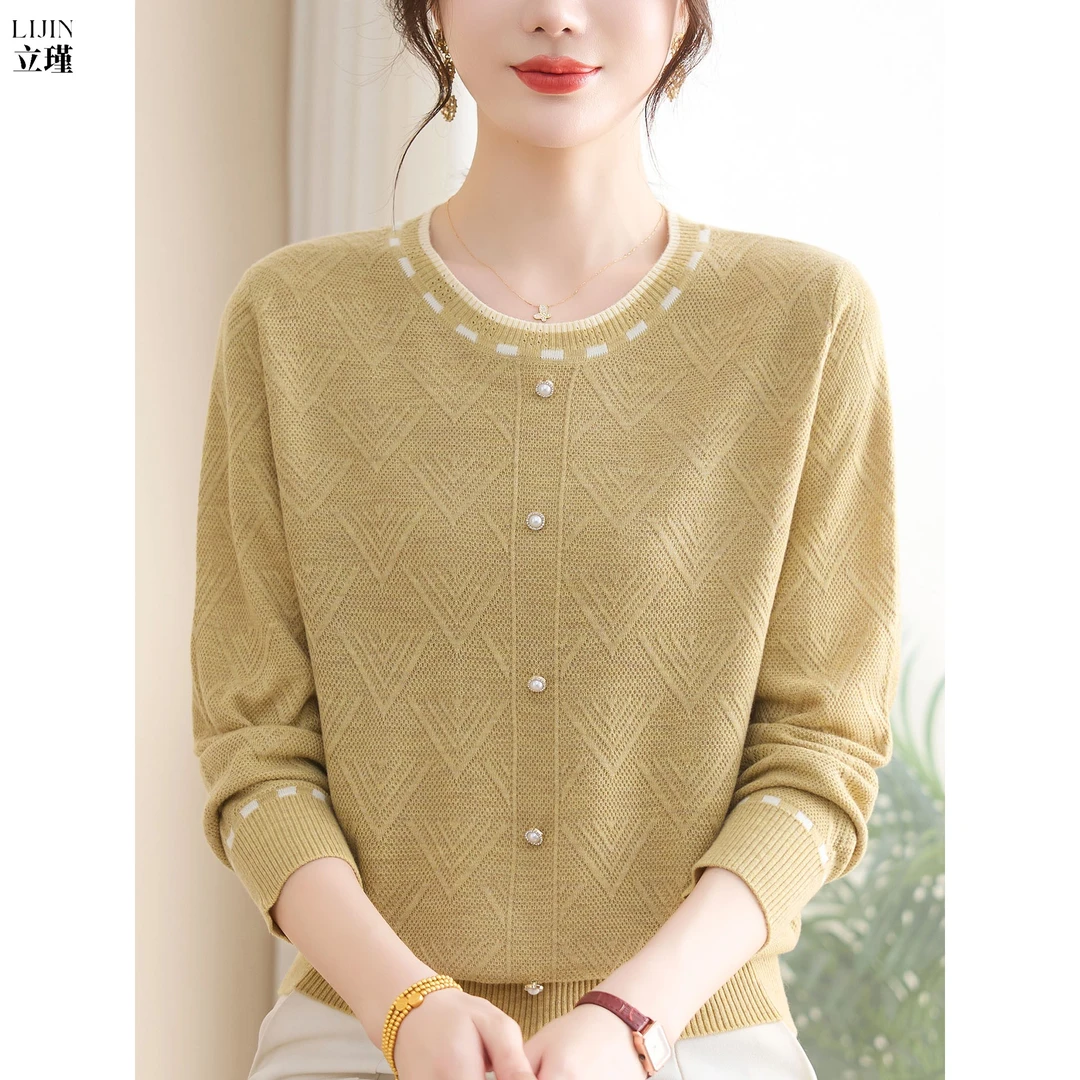 年轻优雅秋装小香风长袖上衣2025新款洋气宽松显瘦秋季针织打底衫