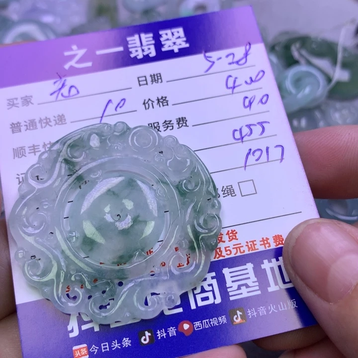 翡翠未镶嵌颈饰老*说