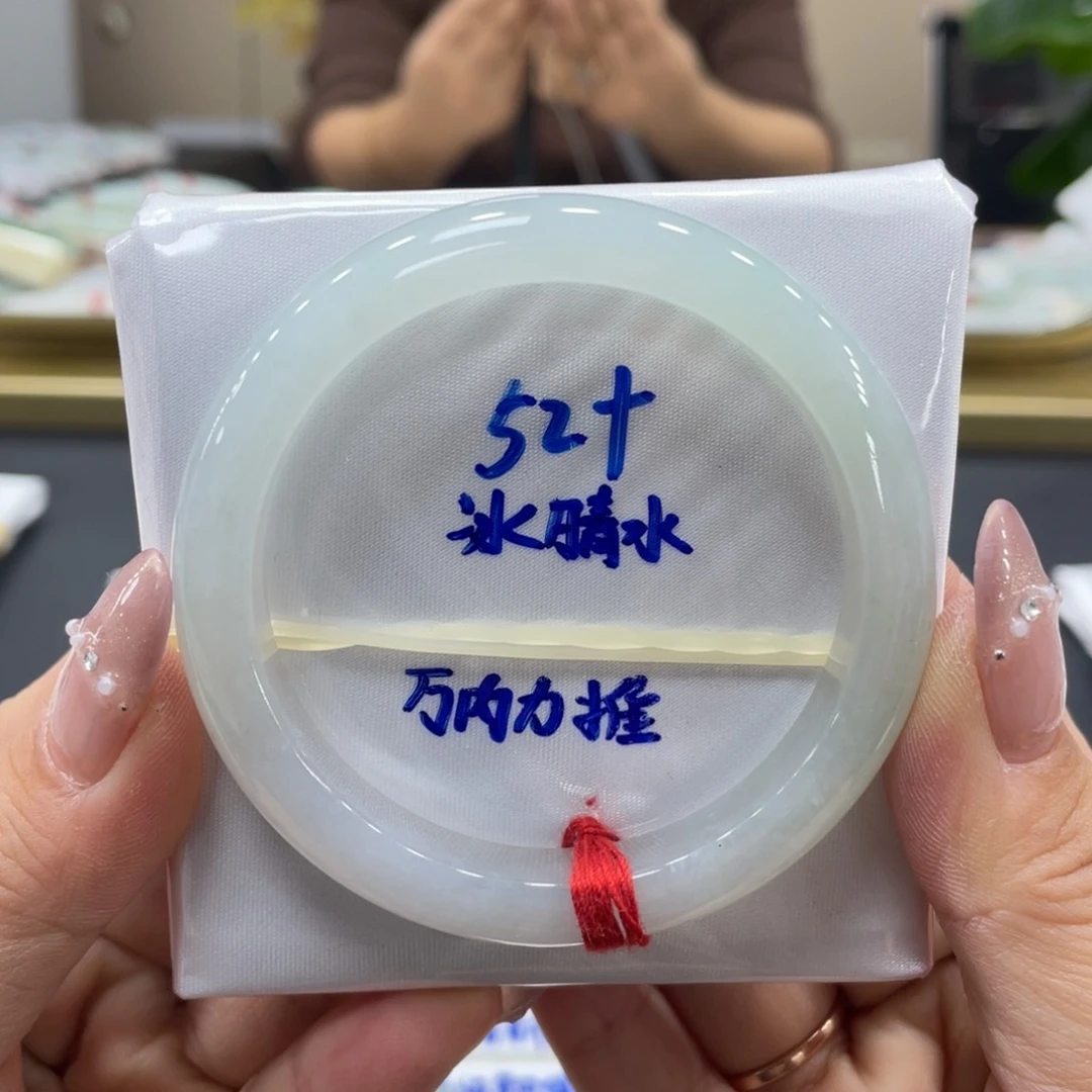 未镶嵌手镯翡翠翡翠