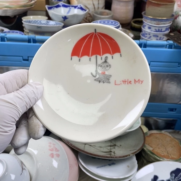 碟开播了开播了开播了