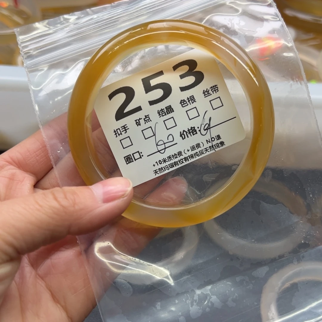 玛瑙/玉髓手镯未镶嵌253