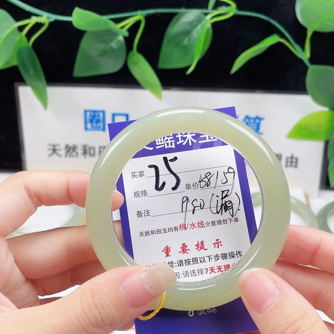 未镶嵌手镯和田玉