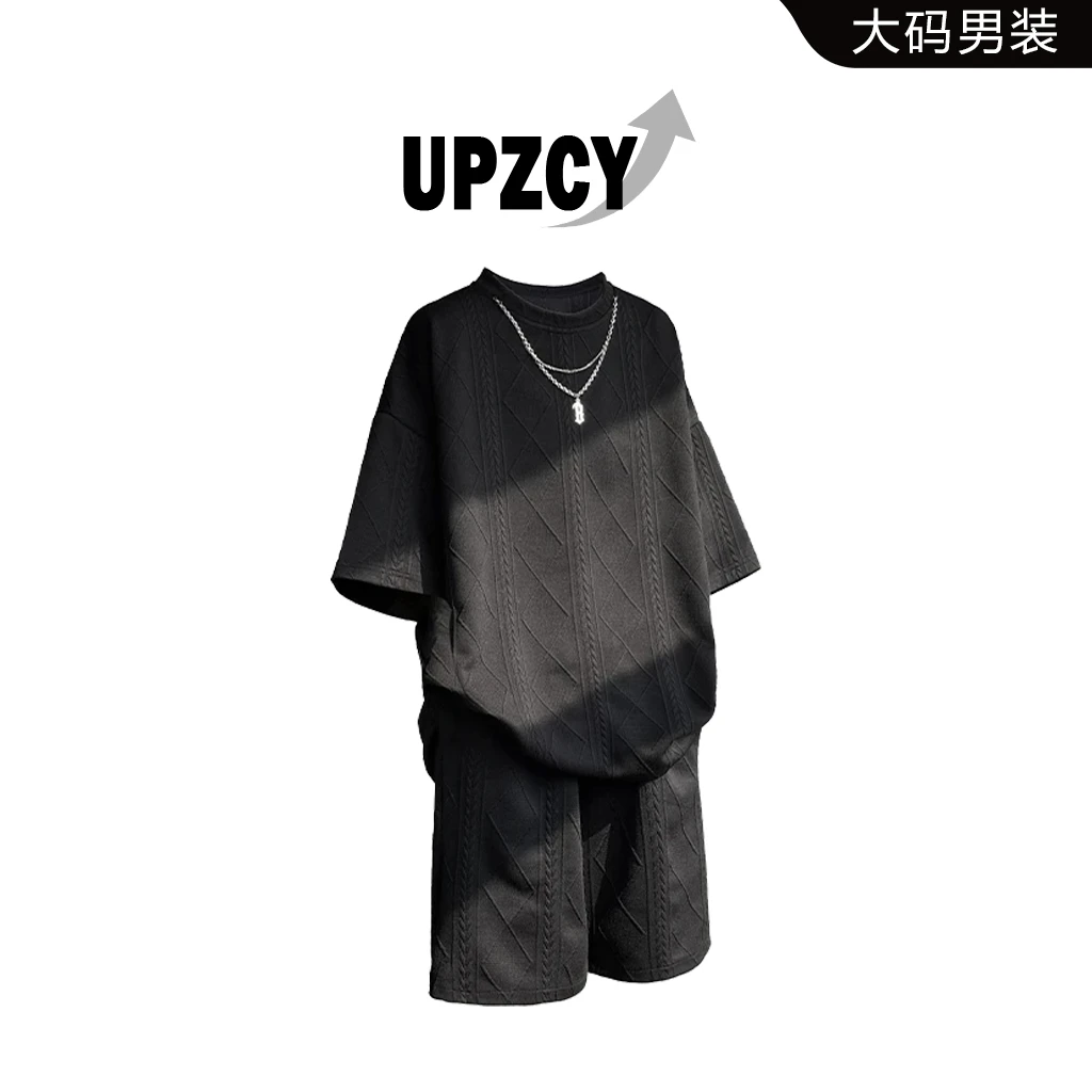 UPZCY休闲套装夏季男大码纯色提花肌理感短袖两件套轻奢痞帅男装