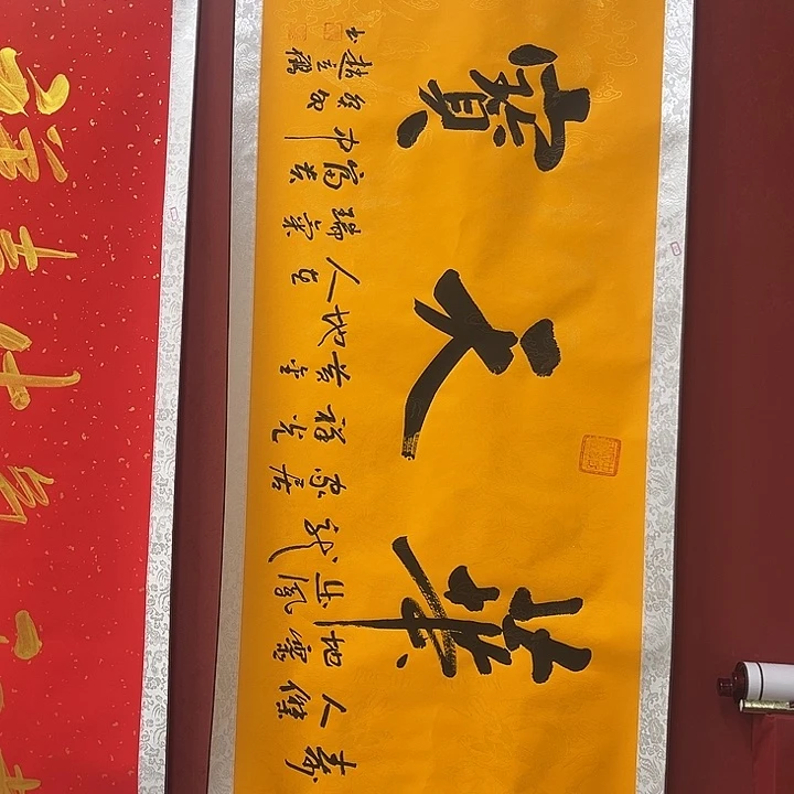 书法手绘书法字画110