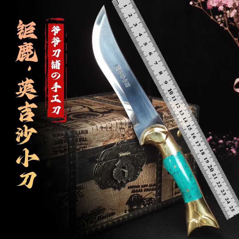 【新疆包邮】钜鹿英吉沙小刀家用切菜水果锋利加厚手工加厚