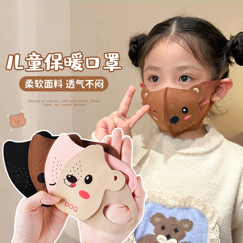 儿童保暖口罩0到3岁婴幼儿宝宝防风防寒透气可水洗秋冬季3到6面罩