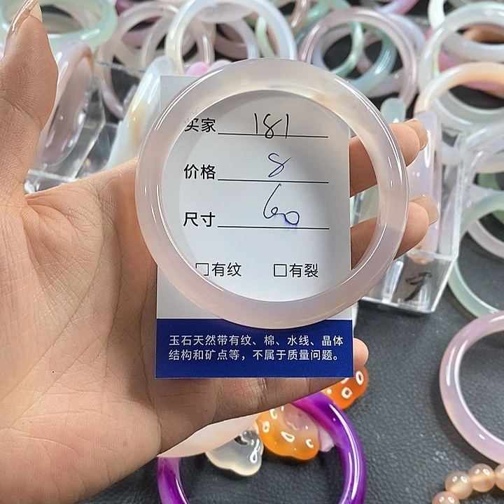 玛瑙/玉髓未镶嵌手镯181