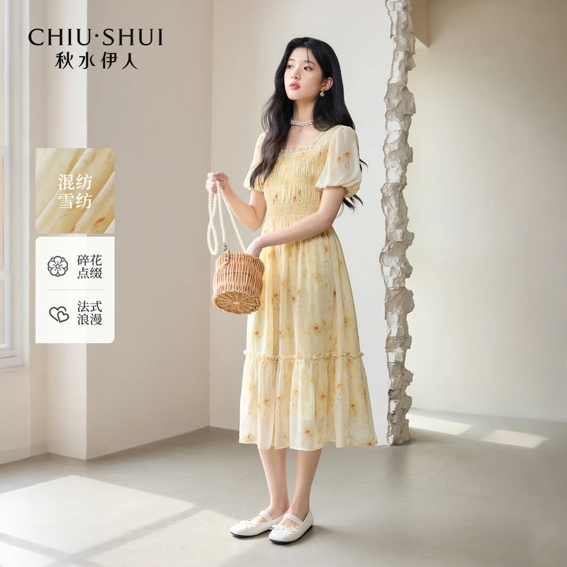 秋水伊人优雅裙子2025年夏季新款法式方领连衣裙625203D020373-1