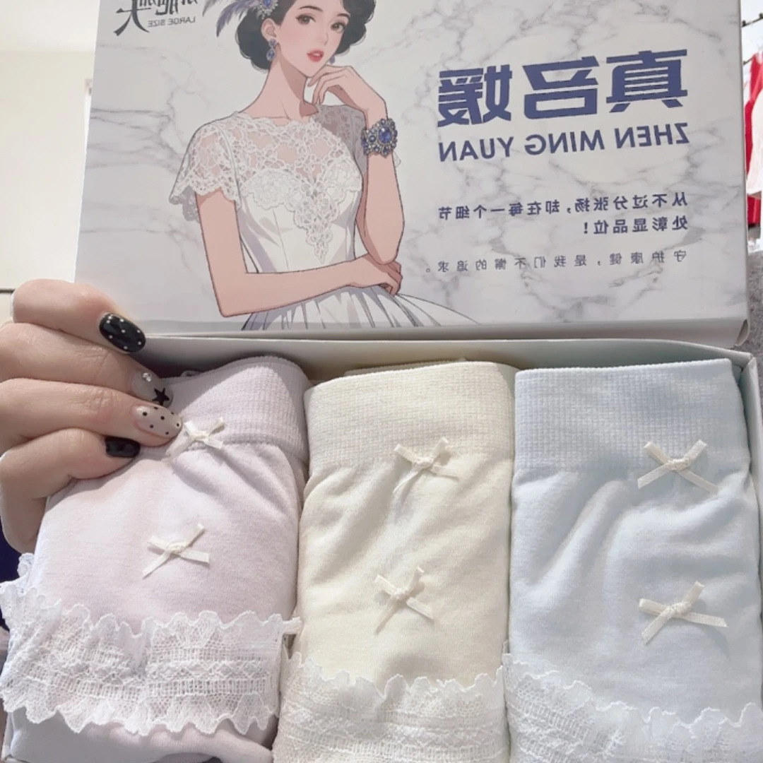 三醋酯纤维成魅，一盒三条A组