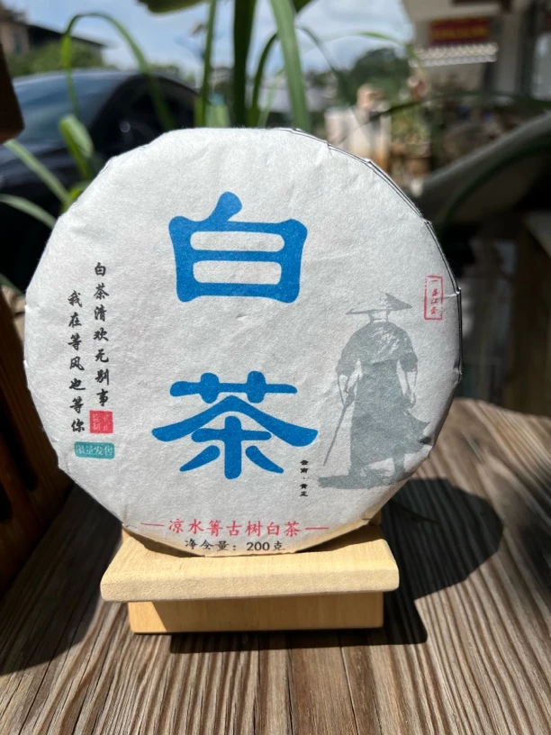2019年凉水箐古树白茶