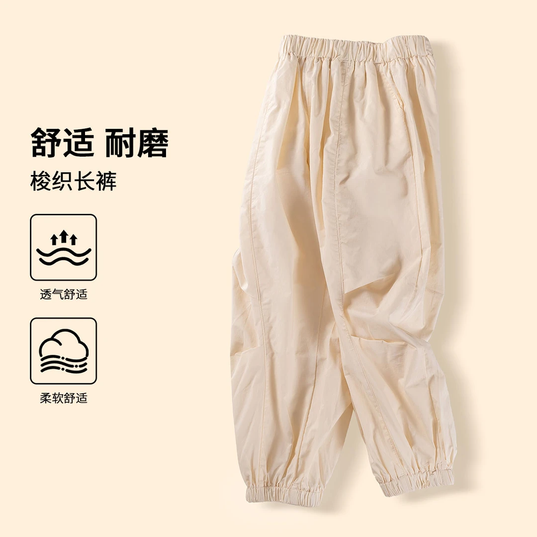 纯棉【超薄防蚊裤】宽松轻薄透气夏季防蚊裤束脚长裤4123023904