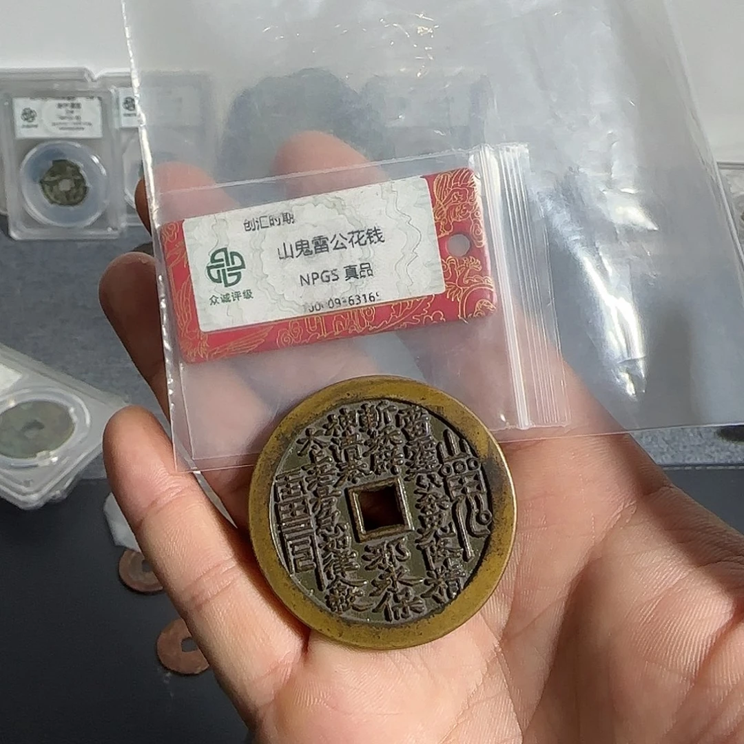 H***s铜山花。   千秋 99999999999