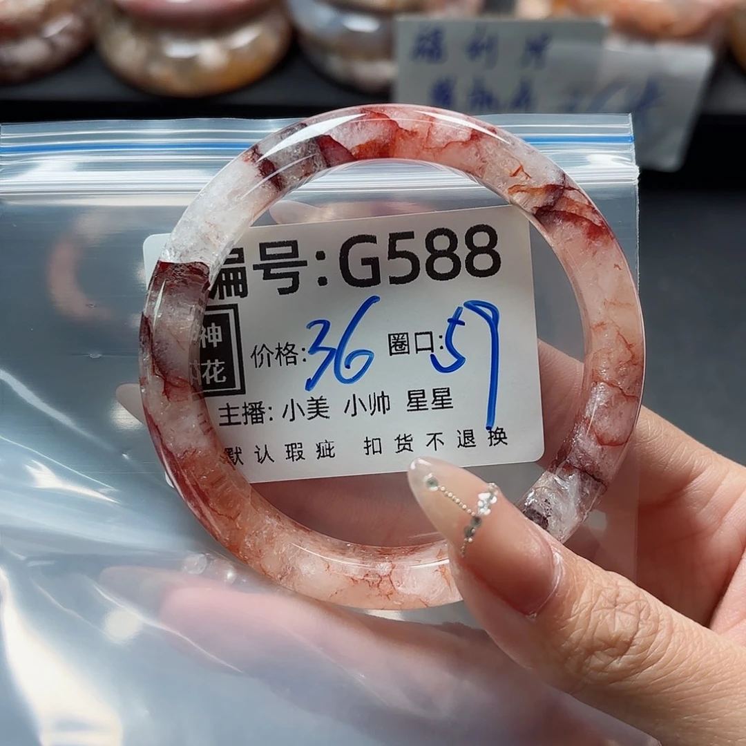 石英质玉手镯合金我***谁