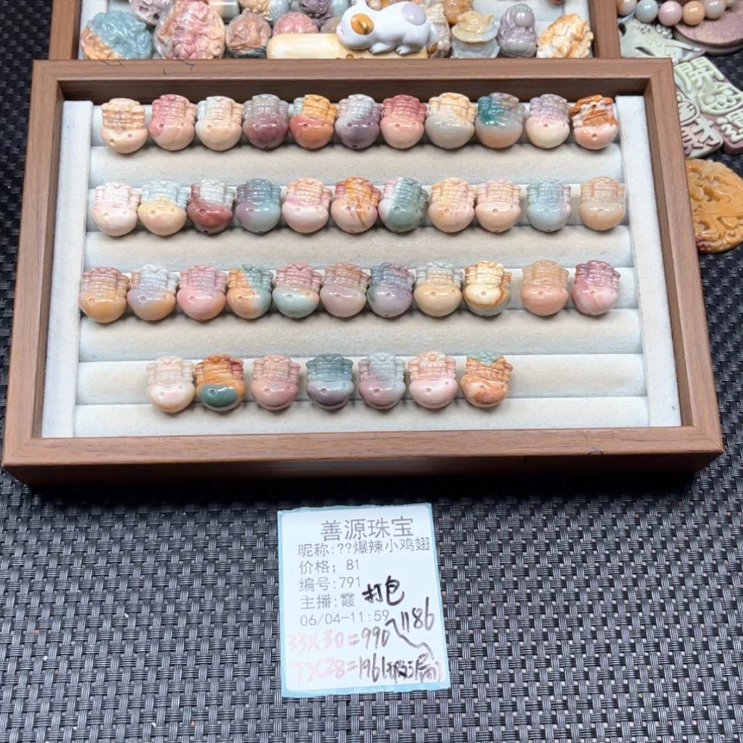 【闪购商品】石英质玉未镶嵌珠宝半成品装***子