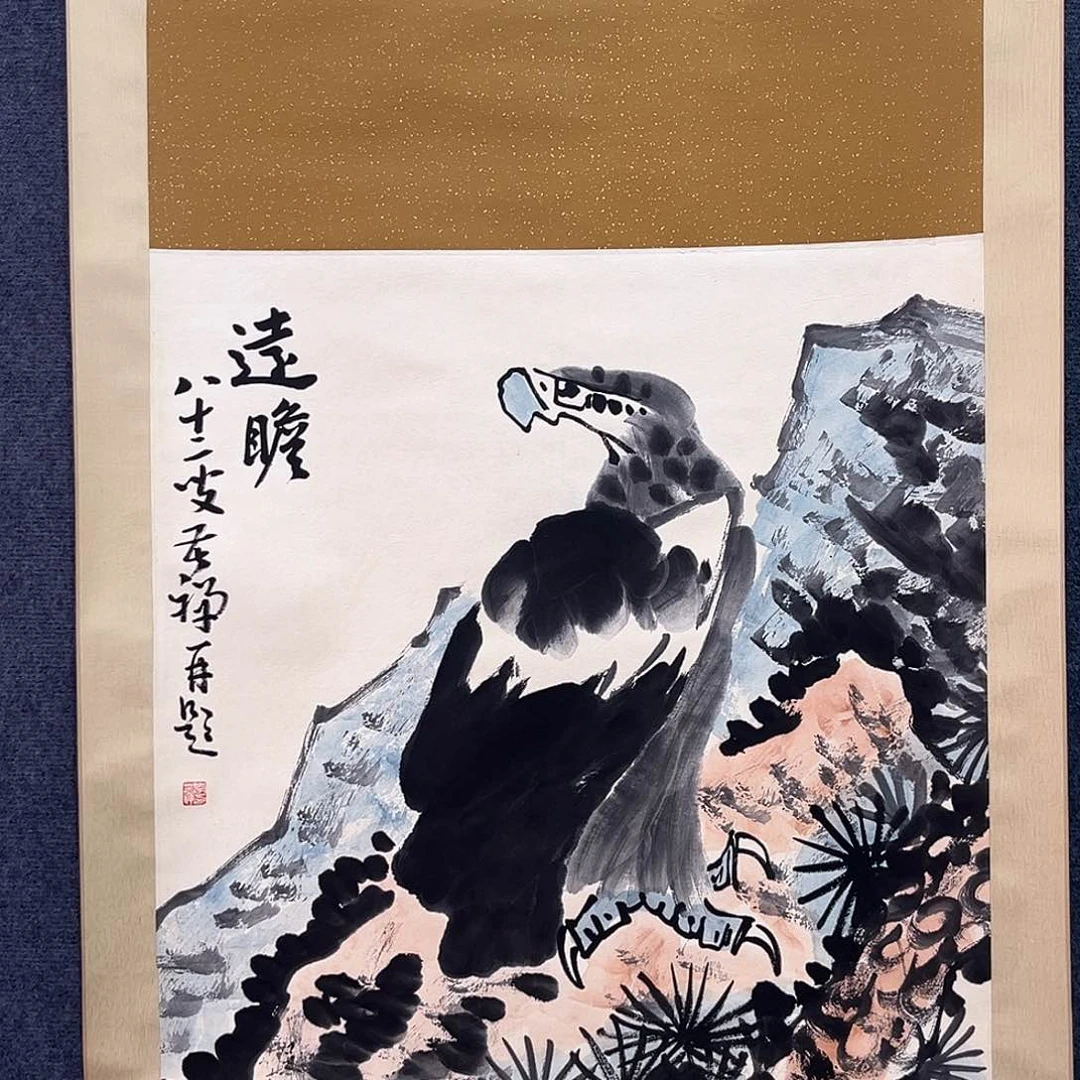 隔空相望就会觉得好