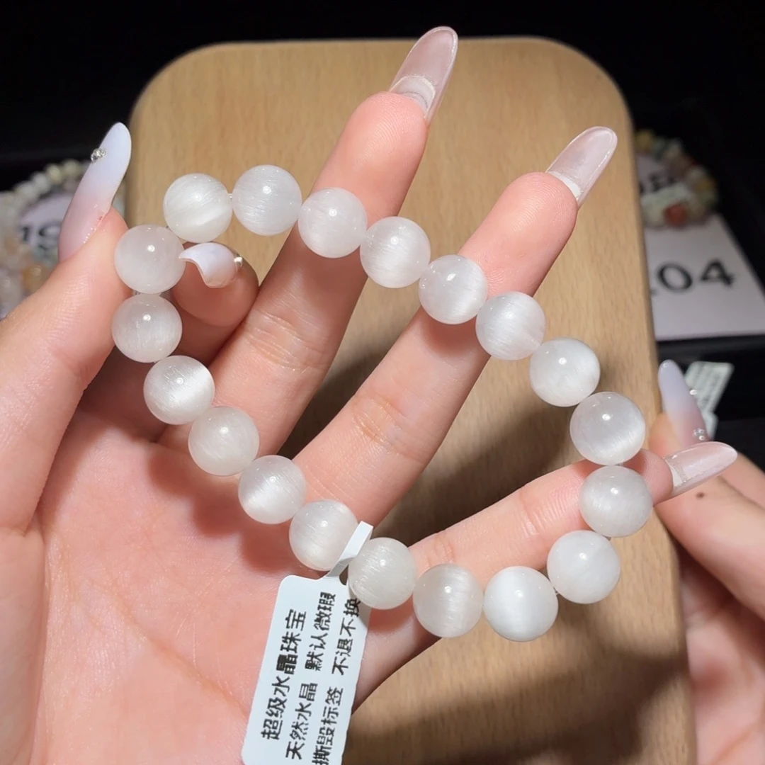 手链水晶未镶嵌203号多样性发一DD 10+