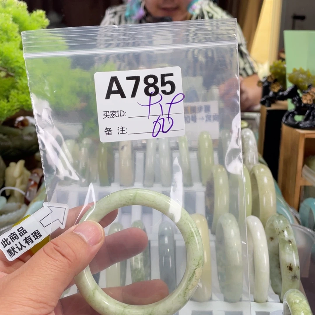 蛇纹石玉未镶嵌手镯空*格