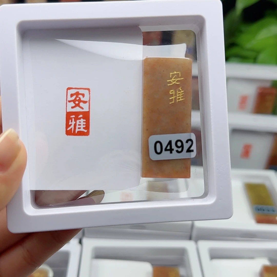 寿山石印石安雅1×2