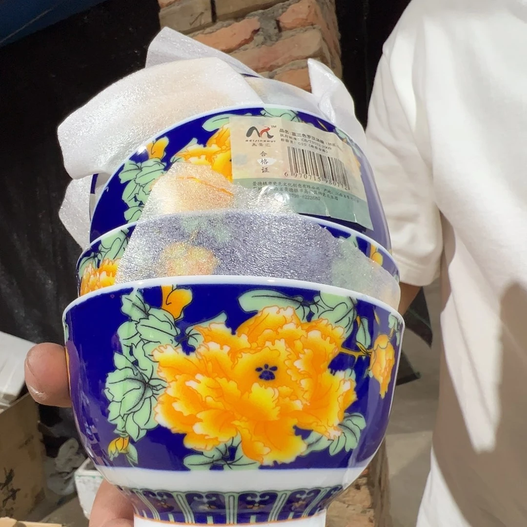 瓷片景德镇陶瓷蓝色牡丹花米饭碗6只