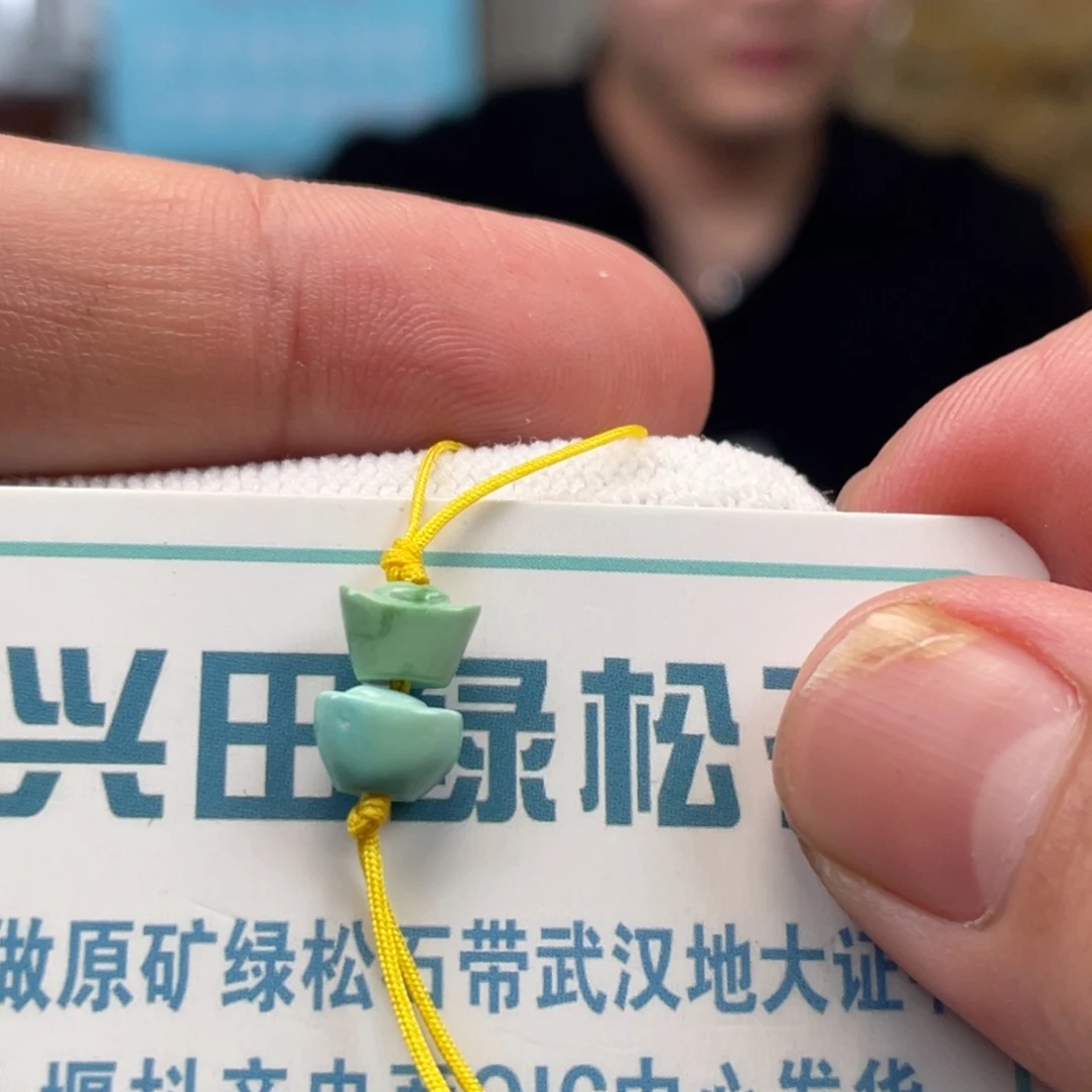 绿松石未镶嵌挂件