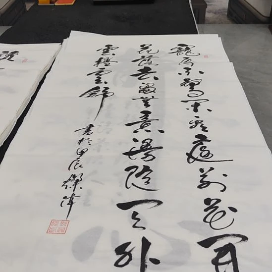 洛伊书画郭灿伟老师作品一副
