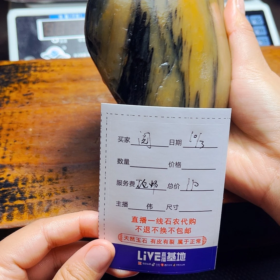 每***读新疆戈壁金丝玉玉