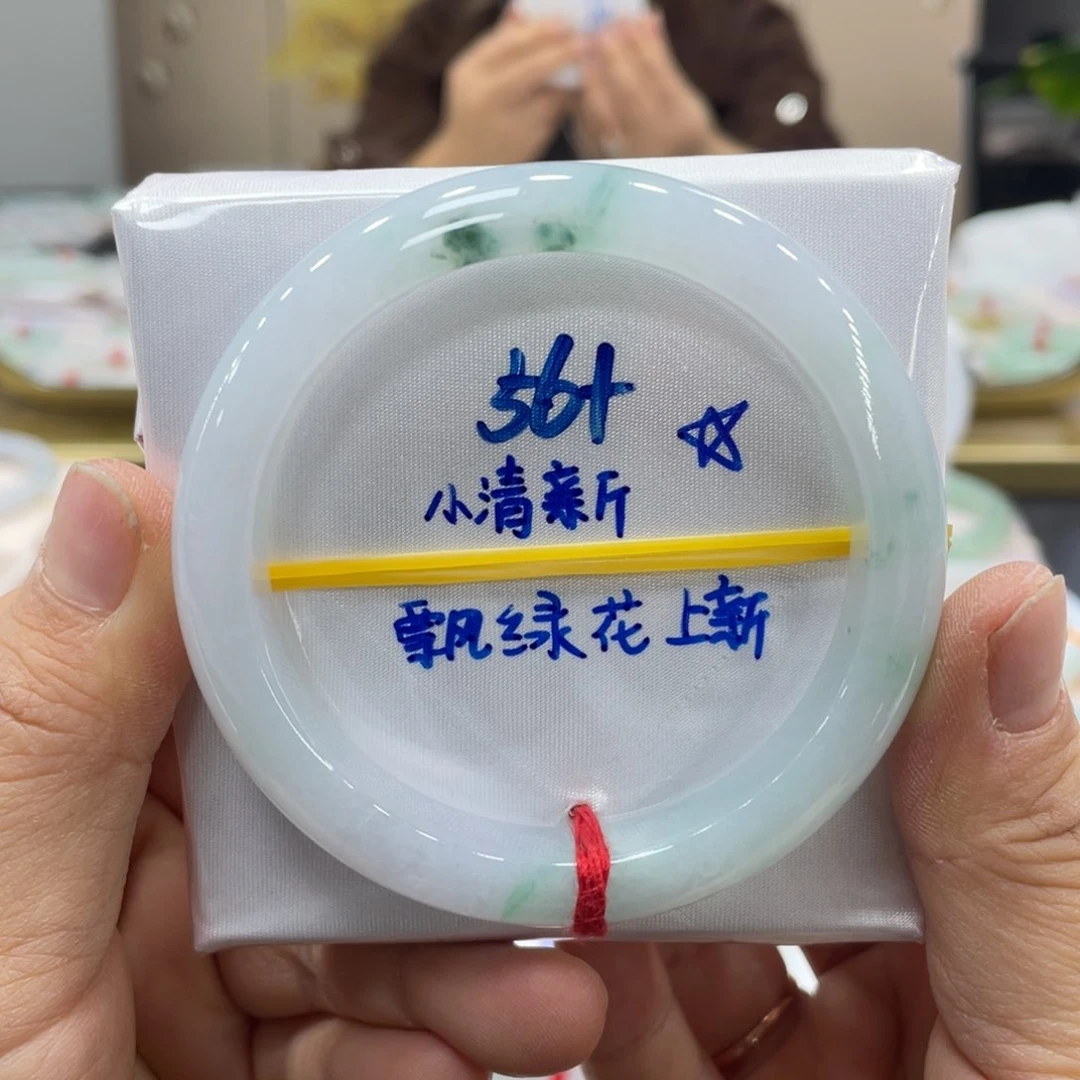 未镶嵌手镯翡翠翡翠