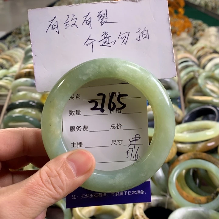 未镶嵌蛇纹石玉手镯2765