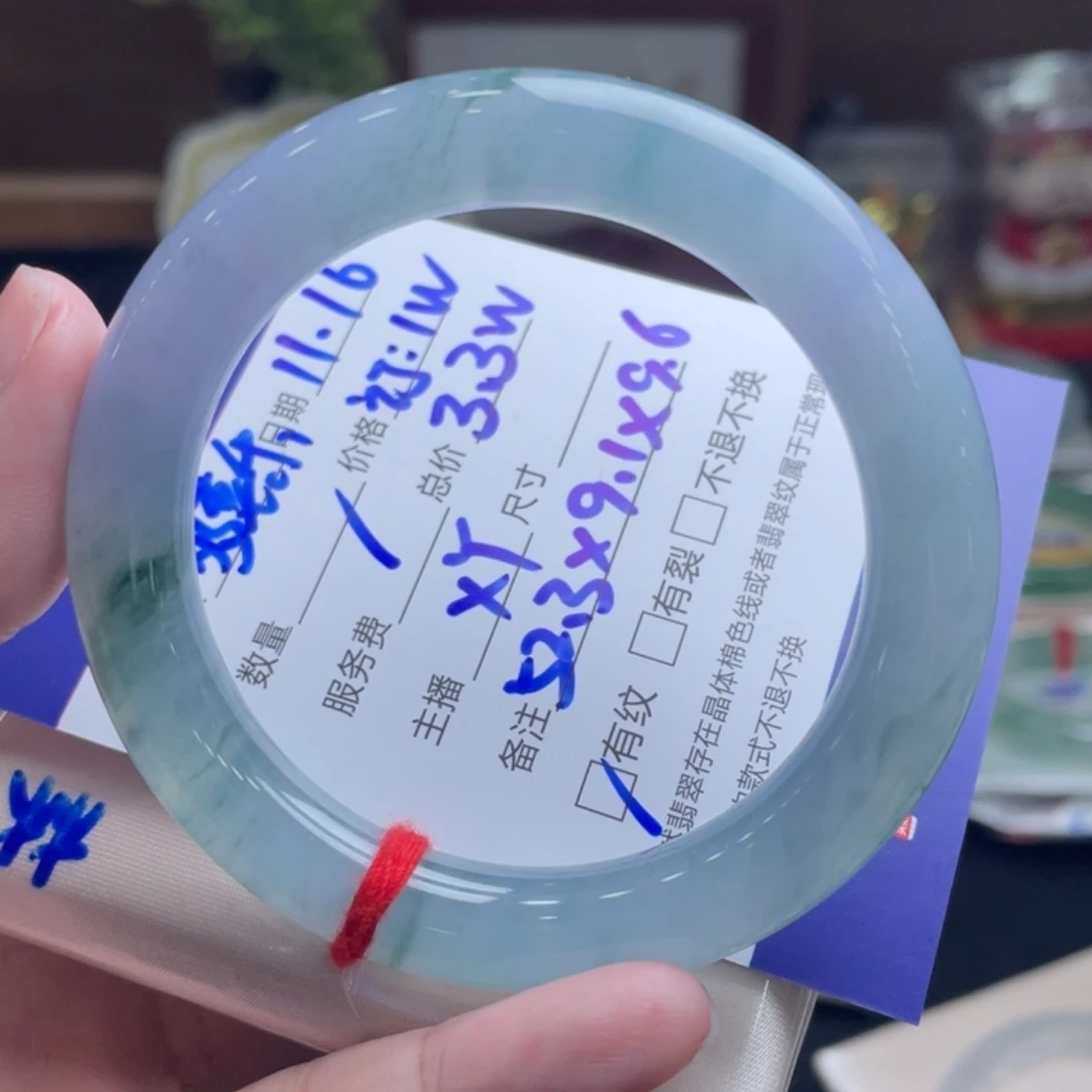 多****翡翠未镶嵌手镯52,3 莫奈花园 分单