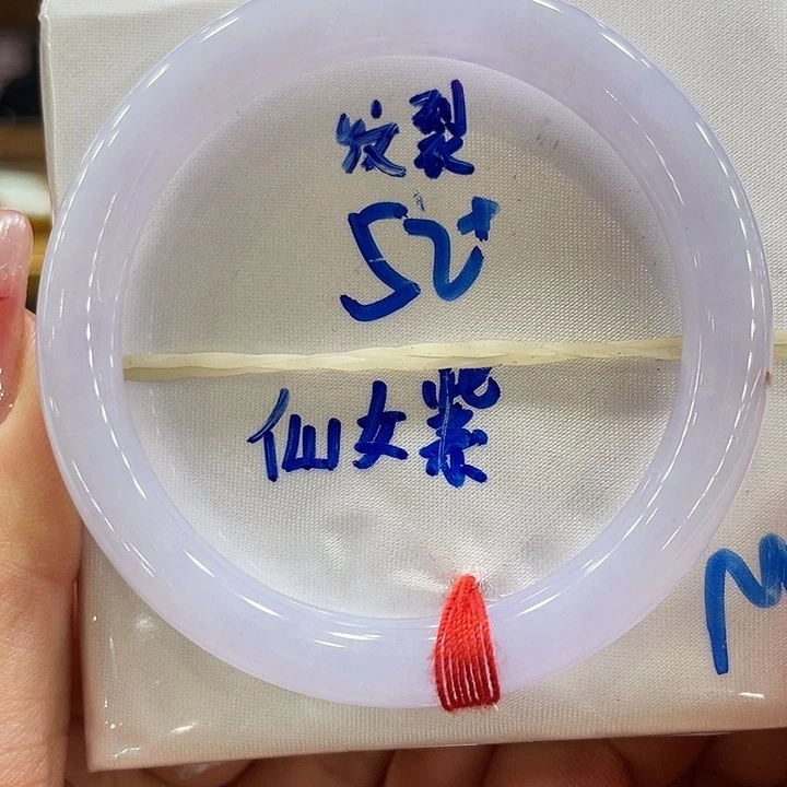 翡翠手镯未镶嵌翡翠手镯