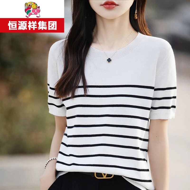 恒源祥集团彩羊黑白条纹拼色针织打底短袖女春夏季100纯棉内搭上