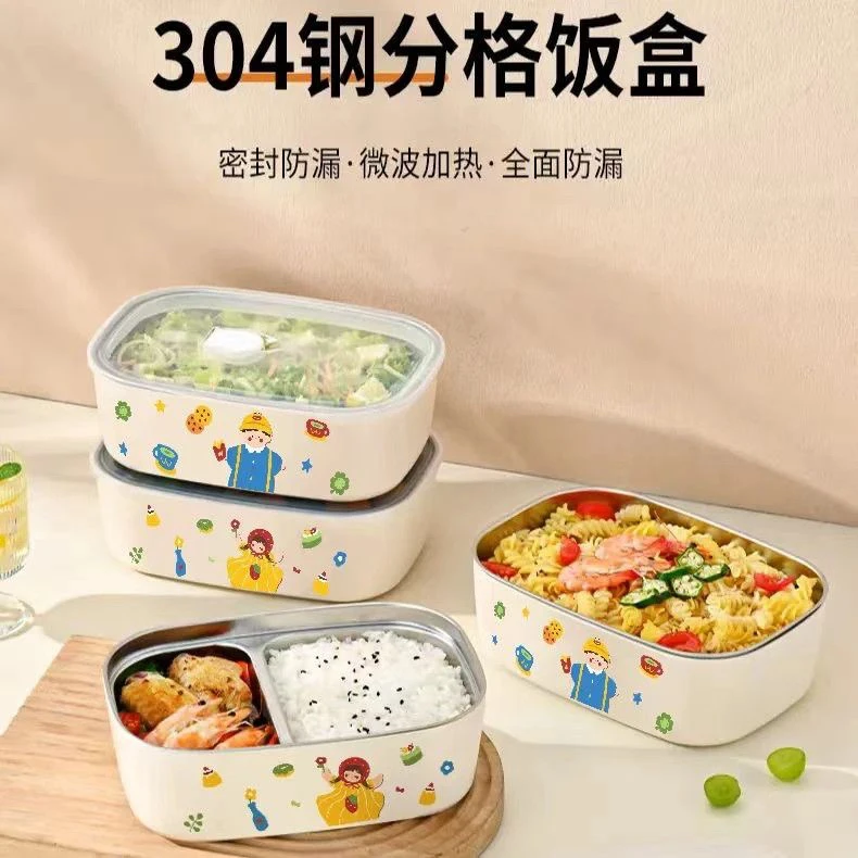 304不锈钢保温饭盒高颜值分格餐盒学生上班族可微波炉加热便当盒