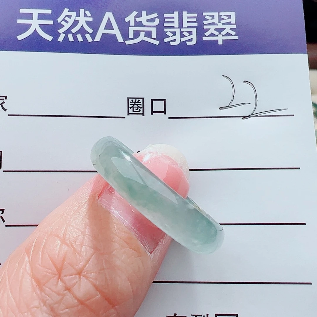 未镶嵌戒指翡翠戒指