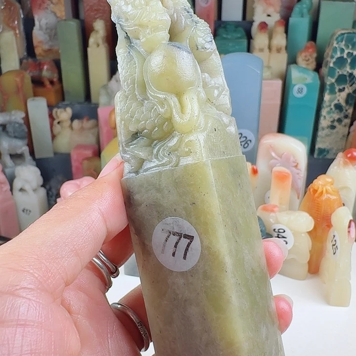 寿山石印石印石章料……