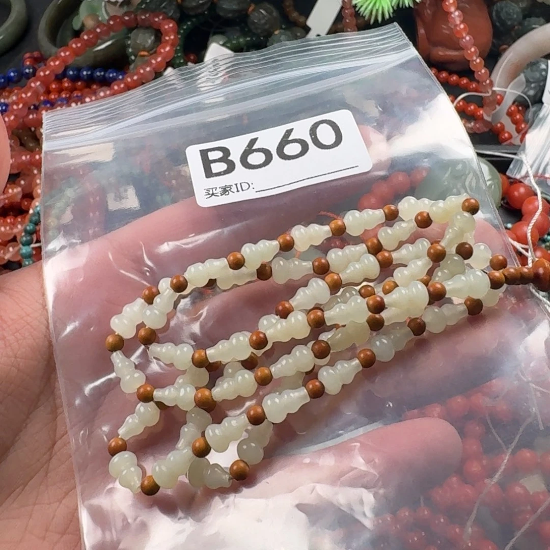 海***1和田玉未镶嵌珠宝奇石