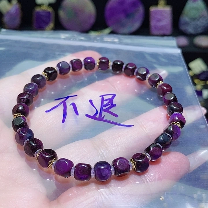 @***元苏纪石（舒俱来）未镶嵌手串